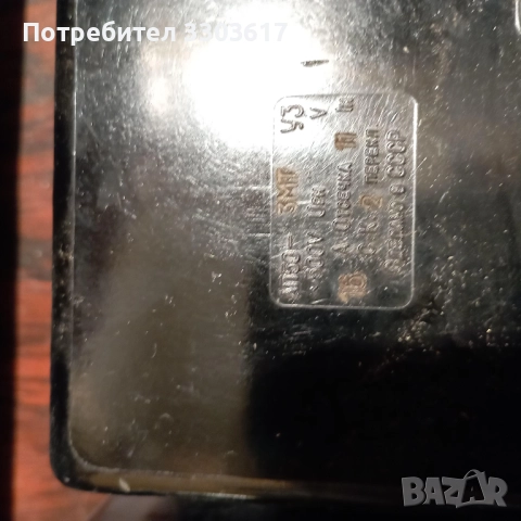 мрежови превключватели с бутони, снимка 2 - Друга електроника - 52270519