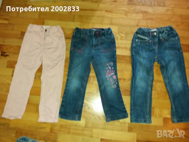 дънки, снимка 9 - Детски панталони и дънки - 24247529