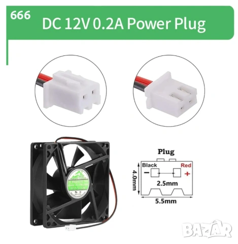 Безчетков охлаждащ вентилатор 2-пинов AV-F8025MB, снимка 7 - Вентилатори - 53295839