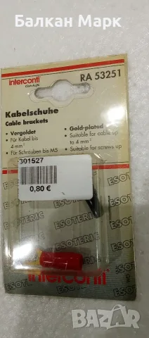 Лот от 9 комплекта позлатени кабелни обувки Interconti (кабелни форкли / Cable brackets), снимка 5 - Друга електроника - 55737507
