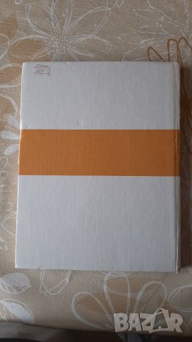 Биография на Madonna на Руски език, снимка 5 - Други - 40366968