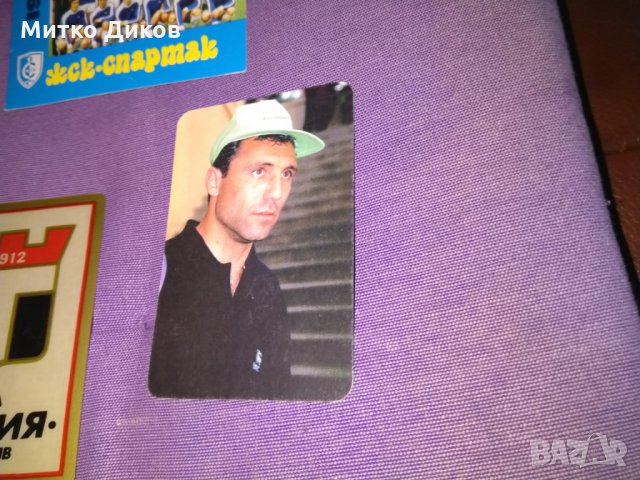 Календарчета стари на Марек -ЖСК Спартак-Черно Море-Тракия Ботев Вр-Стоичков-Академик, снимка 2 - Футбол - 29227062