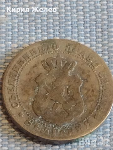 Монета 10 стотинки 1888г. Княжество България за КОЛЕКЦИЯ ДЕКОРАЦИЯ 39536, снимка 3 - Нумизматика и бонистика - 44429887