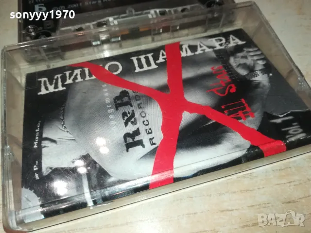МИШО ШАМАРА-ОРИГИНАЛНА КАСЕТА 0712241733, снимка 3 - Аудио касети - 48261337