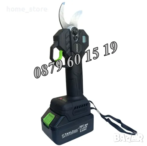 Комплект акумулаторна резачка и лозарска ножица с дисплей 36V 8Ah, снимка 4 - Градинска техника - 50077059