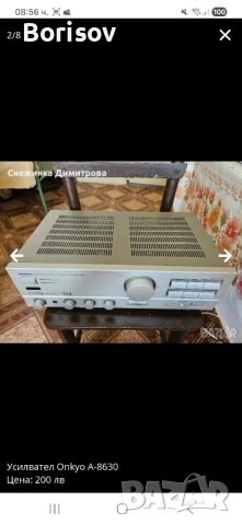 Стерео усилвател Onkyo, снимка 2 - Ресийвъри, усилватели, смесителни пултове - 52024275