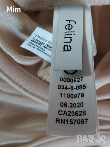 FELINA 85 G Сутиен за едра дама в цвят шампанско , снимка 7 - Бельо - 53039519