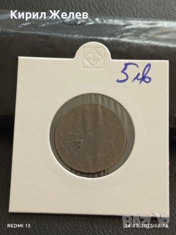 Стара монета 5 пара 1277/г.4 Абдул Азиз Османска империя 38549