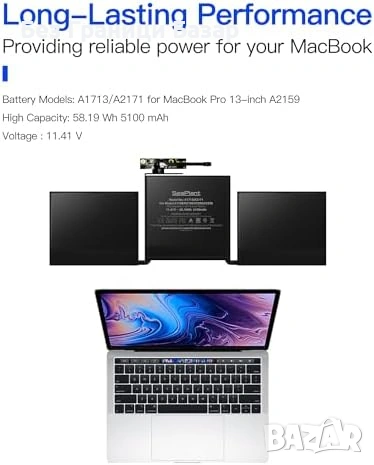 Нова лаптоп MacBook Pro 13 A2159 Заместителна батерия 5100mAh A1713 A2171 , снимка 4 - Части за лаптопи - 53035671