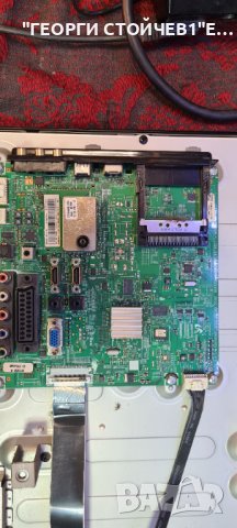 SAMSUNG LE32C530F1W СЪС СЧУПЕНА МАТРИЦА, снимка 4 - Части и Платки - 37153033