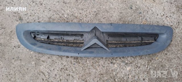 решетка за Citroen Xsara 2000 2001 2002 2003 9637079777