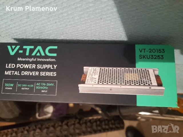 v tac 150 w лед захранване , снимка 3 - Други машини и части - 49785767