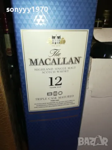 MACALLAN 12-ПРАЗНА КУТИЯ ЗА КОЛЕКЦИЯ 1401251624, снимка 2 - Колекции - 48679522