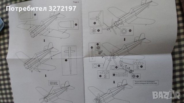 Метален пъзел Самолет F-4U Corsair - Направи си сам, снимка 7 - Пъзели - 40798881