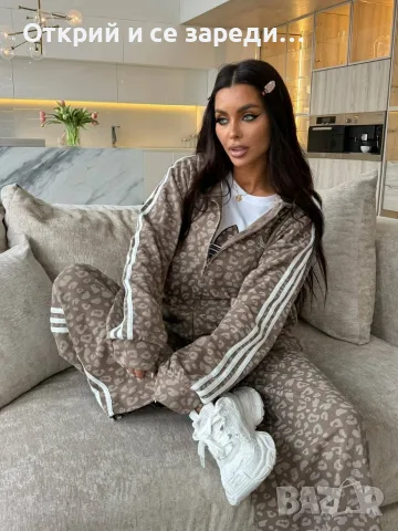 Дамски комплект 3 части Adidas 