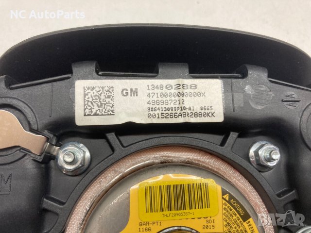 Волан Air Bag за VAUXHALL ОПЕЛ OPEL ZAFIRA 13480288 GM 2016, снимка 7 - Части - 42664306