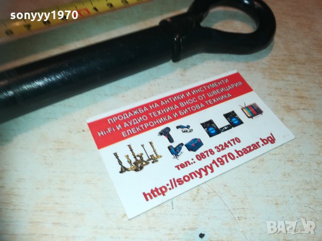 кука за теглене 1602212015, снимка 17 - Аксесоари и консумативи - 31841902