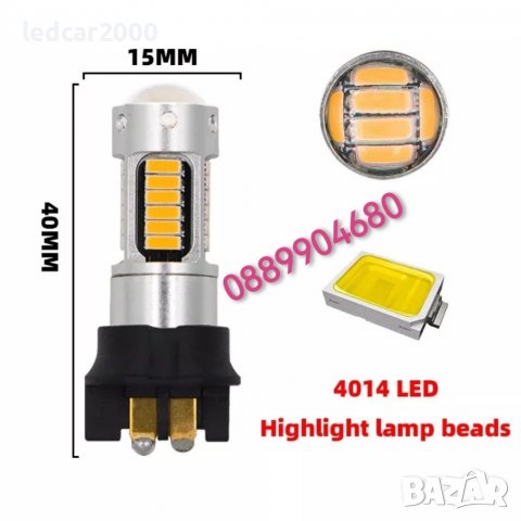 Лед Крушки PW24W / PWY24W - LED CANBUS, снимка 2 - Аксесоари и консумативи - 37330204