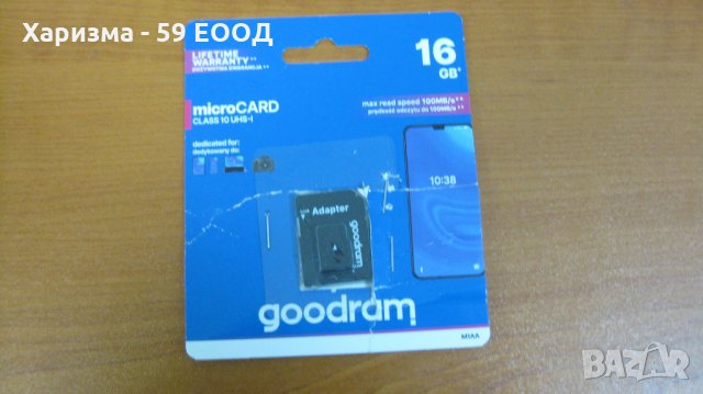 Микро SD карта 16 GB, снимка 2 - Карти памет - 30932399