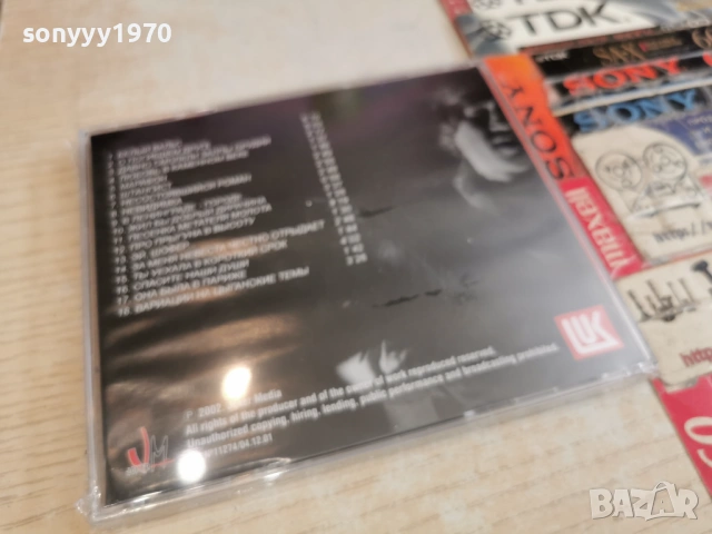 ВЛАДИМИР ВИСОЦКИ ЦД2 0804261735H2E6R, снимка 4 - CD дискове - 54137090