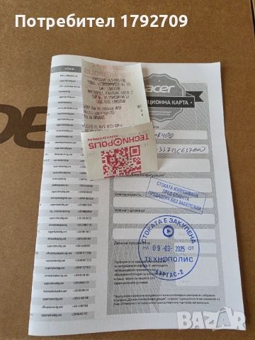 Лаптоп ACER ASPIRE 5 A515-48M-R400Q в гаранция от Технополис , снимка 8 - Лаптопи за дома - 52595203