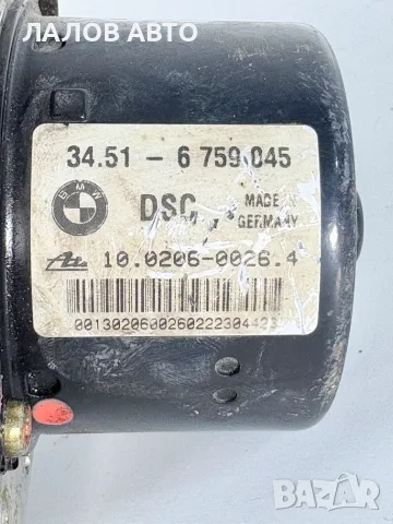 АБС Помпа BMW E46 ''Ате" (01-05г) ABS Pompa BMW E46 "Ate" OEM: 10.0960-0811.3., снимка 4 - Части - 55946647