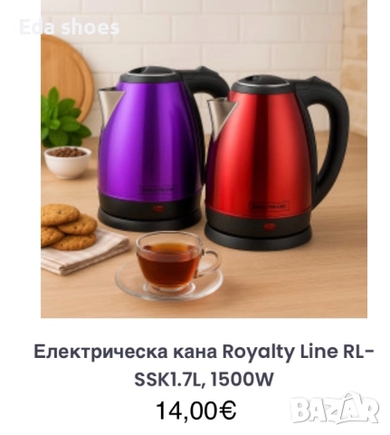 Ел кана , снимка 2 - Кани - 52976630