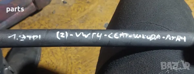 Климатична Тръба - Маркуч VW Голф 4 N:222 - Джета - Бора - Ауди A3
- AC322698 - 1J0820721, снимка 9 - Части - 47301917