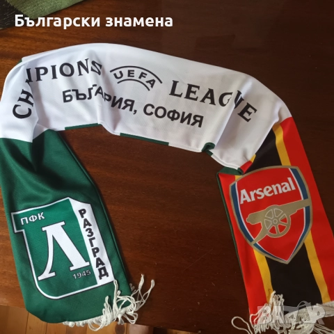 Фен Шал Лудогорец Различни Модели, снимка 6 - Фен артикули - 8390460