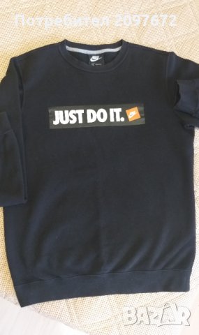 Спортна горница NIKE, снимка 2 - Спортна екипировка - 34494845