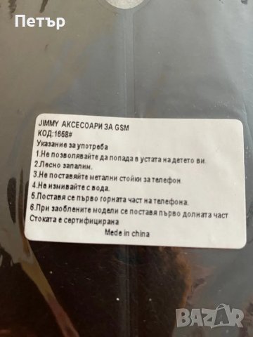 Чисто нови калъфи за смартфони, снимка 5 - Калъфи, кейсове - 50146474