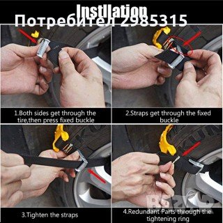 вериги за сняг Универсални, снимка 5 - Аксесоари и консумативи - 35006396