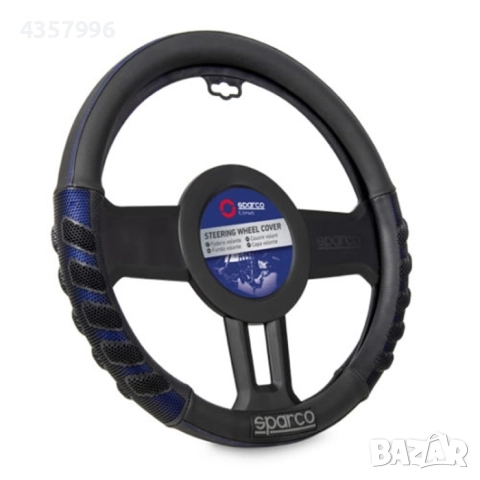 Калъф за волан SPARCO - SPS101, 4 цвята, снимка 4 - Аксесоари и консумативи - 52287555