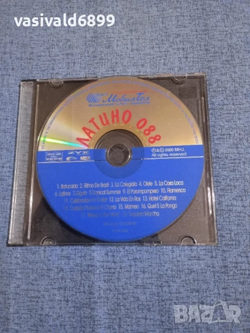 Латино музика 