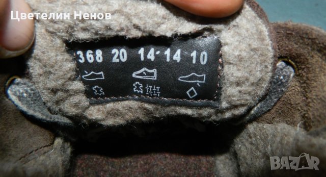 боти  camel active Desierto 20  номер 44 туристически вълнмени, снимка 9 - Мъжки боти - 30579669