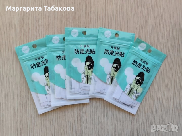 Лепенки за фиксиране на дрехи