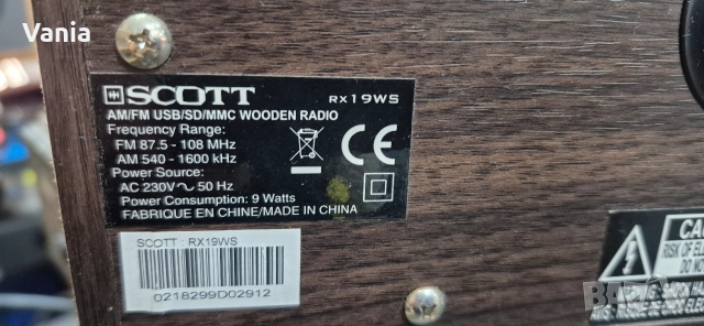 Радио Scott, снимка 5 - Радиокасетофони, транзистори - 52813730