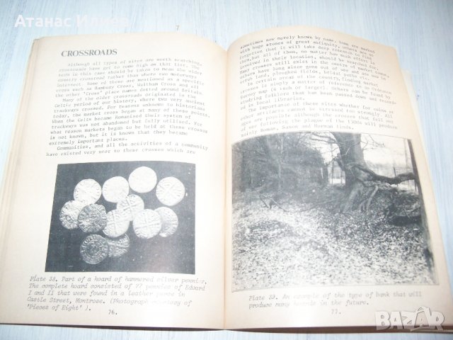 "Successful treasure hunting" от John Webb 1977г. Наръчник за търсене на съкровища, снимка 9 - Други - 32159137