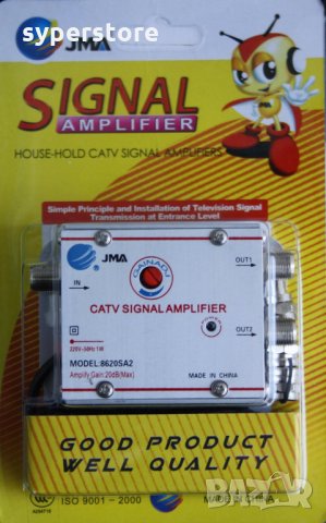 Антенен усилвател за телевизия 20 dB 2 Изхода TV Signal Amplifier JMA 8620SA2, снимка 1 - Части и Платки - 34346613