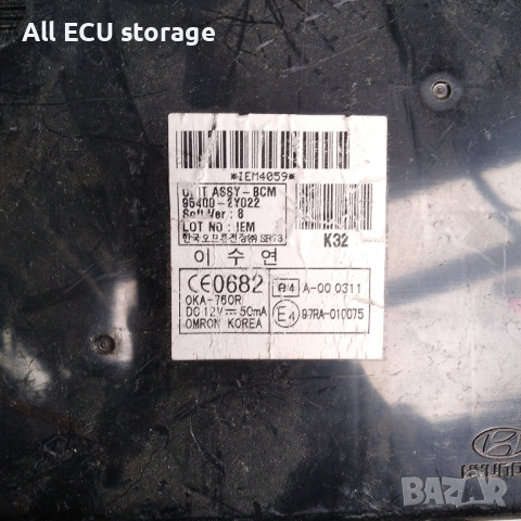 block bcm Hyundai ix35  95400-2y022 S28136267130 , снимка 2 - Части - 44673516