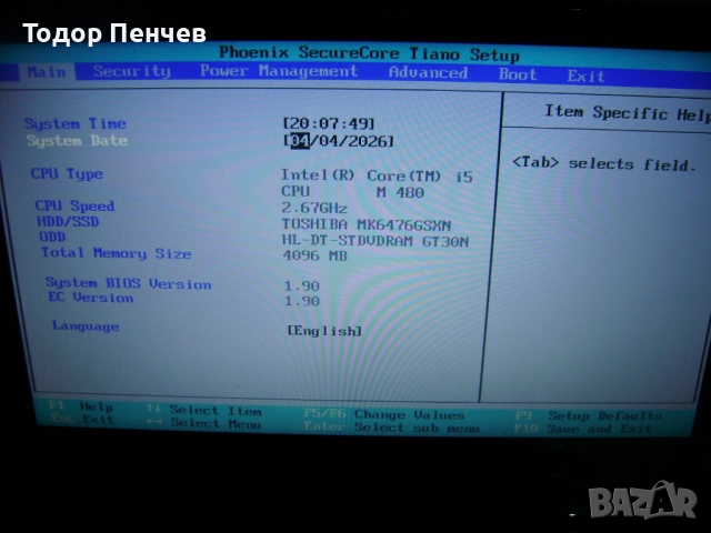 Toshiba Satellite L670 - 17.3, Core i5, 4 GB RAM, 640 GB HDD, снимка 6 - Лаптопи за дома - 54093336