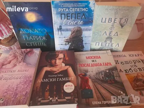 Книги романи , снимка 4 - Художествена литература - 50308112