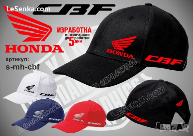 Honda CBR тениска и шапка st-mh-cbr, снимка 4 - Тениски - 36073546