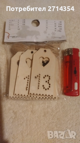 Новогодишна декорация , снимка 9 - Коледни подаръци - 35084201