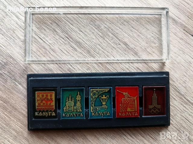 Колекции от значки Могилев и Калуга, снимка 4 - Колекции - 52556683