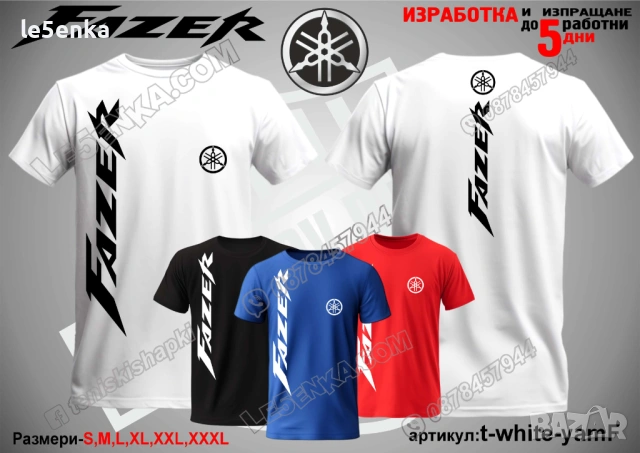 FAZER YAMAHA тениска и шапка, снимка 12 - Тениски - 42589404