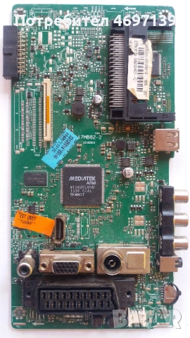 17MB VESTEL Бордове , снимка 2 - Части и Платки - 53102901