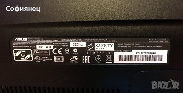 Moнитор LED Asus 18.5", Wide,Черен, VS197DE, снимка 2 - Монитори - 37057974