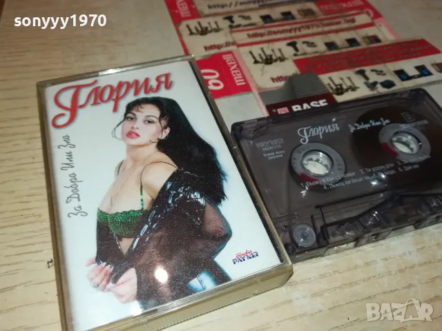 ГЛОРИЯ-ОРИГИНАЛНА КАСЕТА 2603251917, снимка 4 - Аудио касети - 49652645