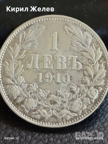 Сребърна монета 1 лев 1910г. Княжество България Княз Фердинанд първи за КОЛЕКЦИЯ 26315, снимка 6 - Нумизматика и бонистика - 51470037